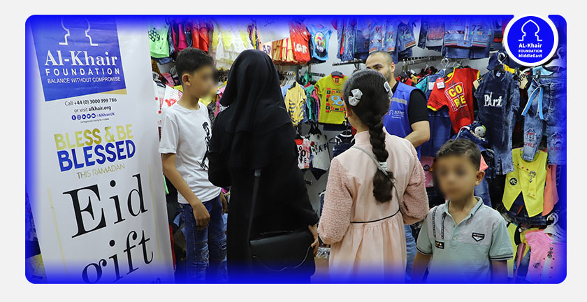 عيدية وهدايا عيد للأيتام